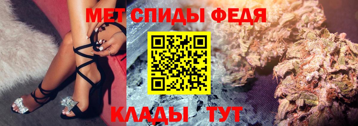 Амфетамин Розовый  Вход с VPN  Орск 