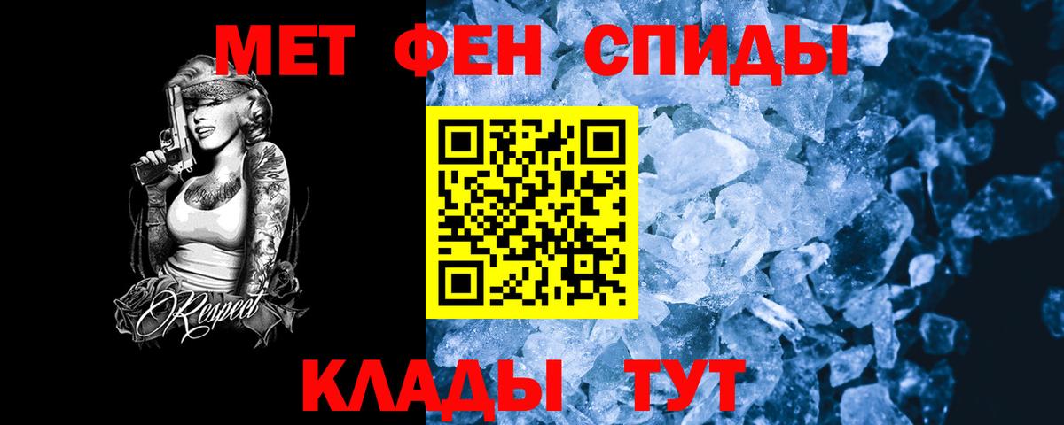 АМФ 98% Орск