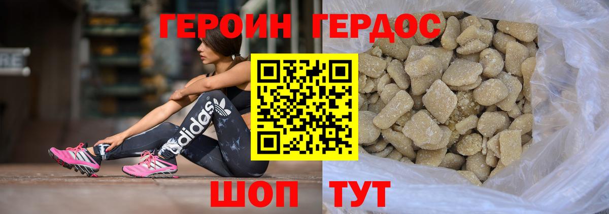 МАРИХУАНА  Вход с VPN  Меф МЯУ МЯУ кристаллы  Орск  ГАШИШ 