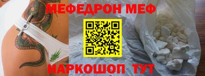 соль курить ск Новозыбков