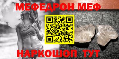 соль курить ск Новозыбков