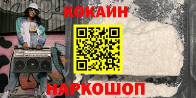 соль курить ск Новозыбков