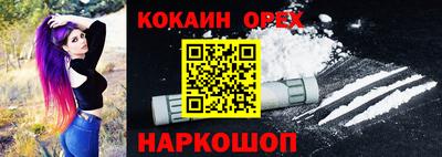 соль курить ск Новозыбков