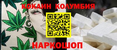 мефедрон Новокубанск
