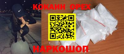 спиды Новодвинск