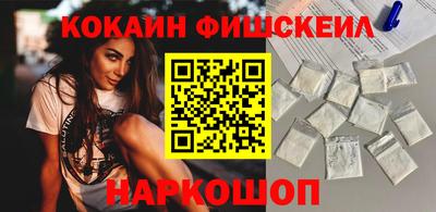 соль курить ск Новозыбков