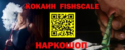 соль курить ск Новозыбков