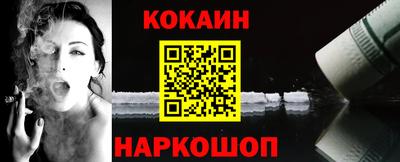 спиды Новодвинск