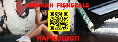 мефедрон Новокубанск