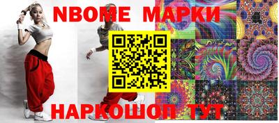 соль курить ск Новозыбков