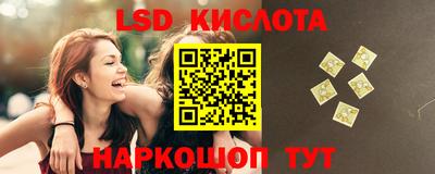 мефедрон Новокубанск