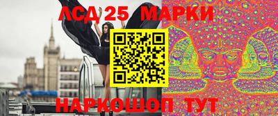 мефедрон Новокубанск