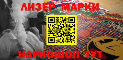 мефедрон Новокубанск