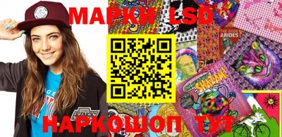 мефедрон Новокубанск