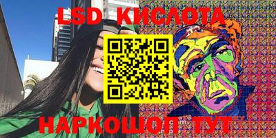 соль курить ск Новозыбков