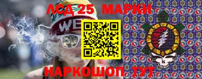 соль курить ск Новозыбков
