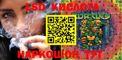 мефедрон Новокубанск