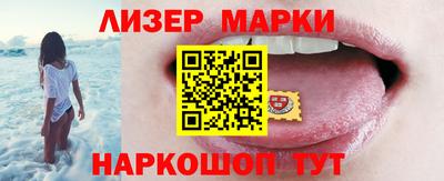 соль курить ск Новозыбков