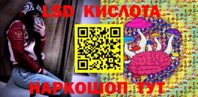 мефедрон Новокубанск