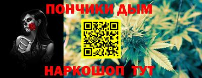 соль курить ск Новозыбков