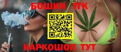 мефедрон Новокубанск