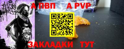 спиды Новодвинск