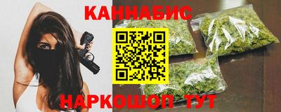 соль курить ск Новозыбков