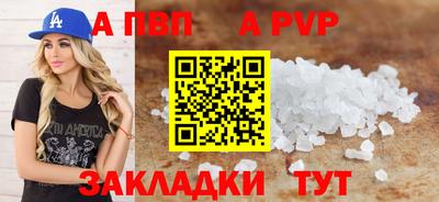 спиды Новодвинск