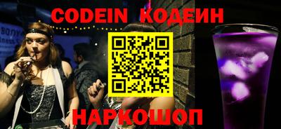 спиды Новодвинск