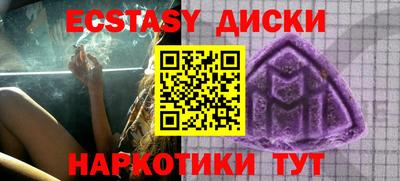 мефедрон Новокубанск