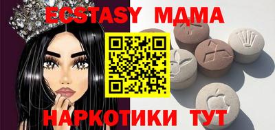 соль курить ск Новозыбков