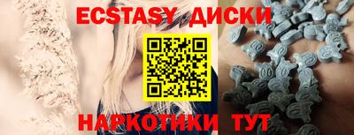спиды Новодвинск