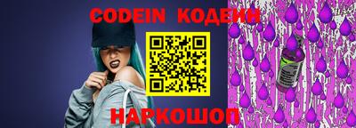 соль курить ск Новозыбков
