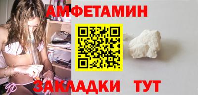 спиды Новодвинск