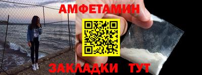 соль курить ск Новозыбков