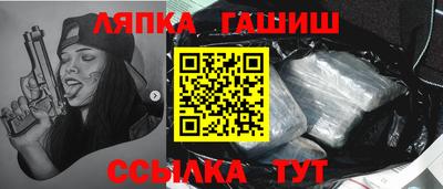 соль курить ск Новозыбков