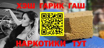 мефедрон Новокубанск
