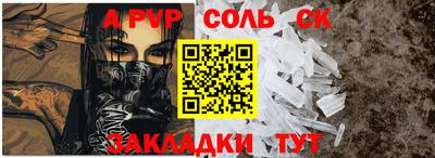 мефедрон Новокубанск