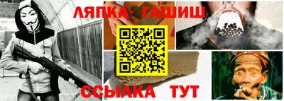 мефедрон Новокубанск