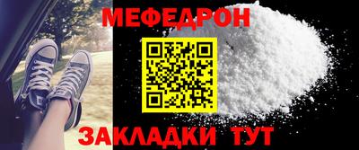 соль курить ск Новозыбков