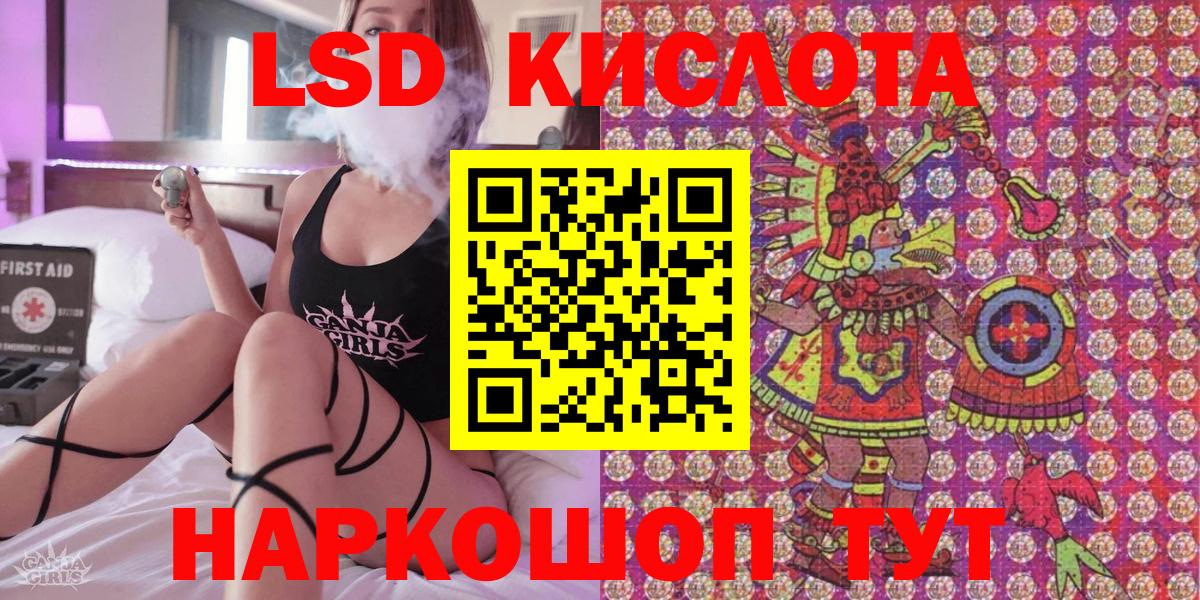 Марки N-bome 1,5мг  Вход с VPN  Орск 